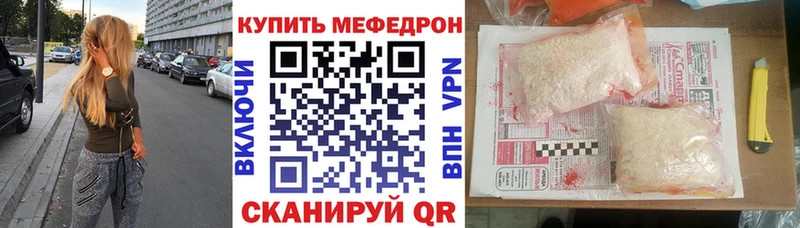 Где найти наркотики Жуков A-PVP Амфетамин Марихуана ГАШ