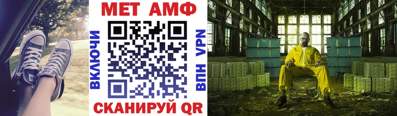как найти   Жуков  АМФЕТАМИН 97% 