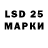 Марки 25I-NBOMe 1500мкг WOLF_SNAKE