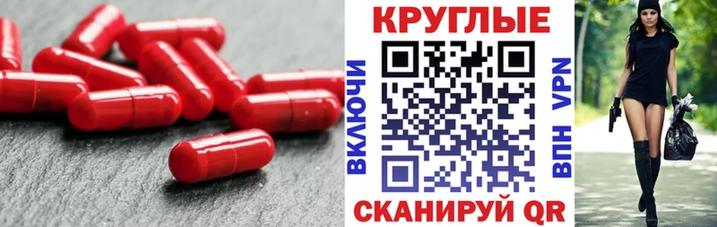 ЭКСТАЗИ TESLA  купить   Жуков 