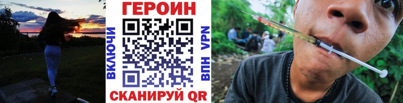 Героин VHQ Жуков