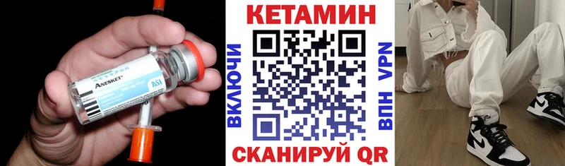 наркота Жуков Кетамин VHQ