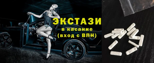 синтетический гашиш Белоозёрский