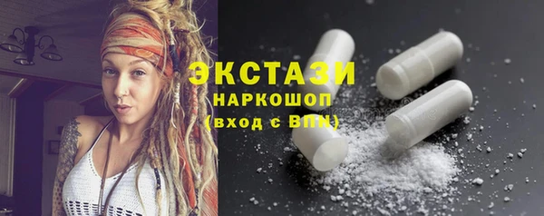 спиды Беломорск