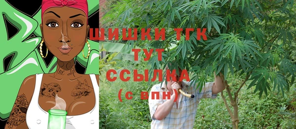 гашишное масло Новозыбков