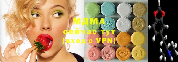альфа пвп Нягань