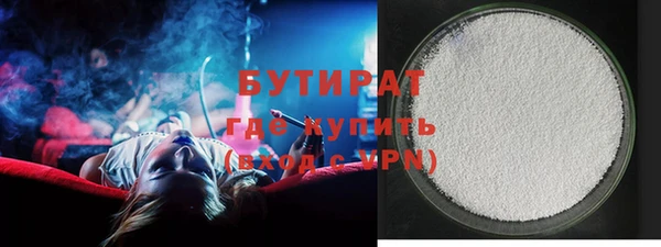 MDMA Premium VHQ Белокуриха