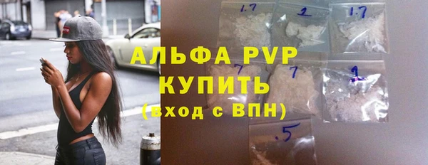 MDMA Premium VHQ Белокуриха