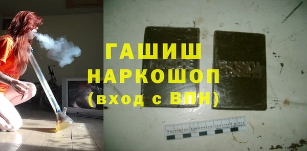 MDMA Premium VHQ Белокуриха
