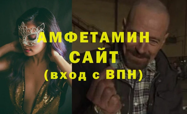 мефедрон VHQ Новодвинск