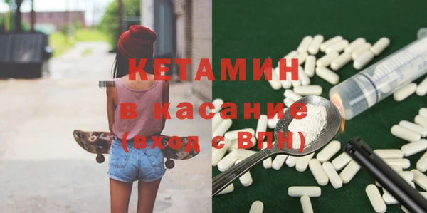 MDMA Premium VHQ Белокуриха