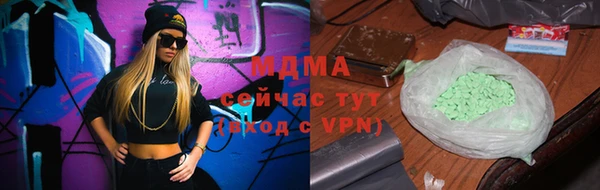 MDMA Premium VHQ Белокуриха