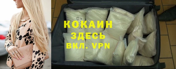синтетический гашиш Белоозёрский
