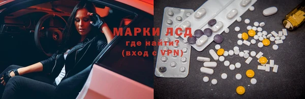MDMA Premium VHQ Белокуриха