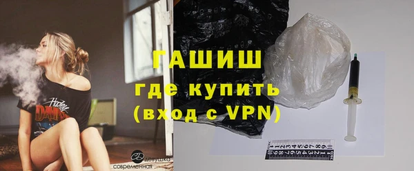синтетический гашиш Белоозёрский