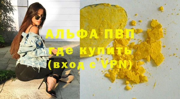 MDMA Premium VHQ Белокуриха