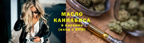 мефедрон VHQ Новодвинск