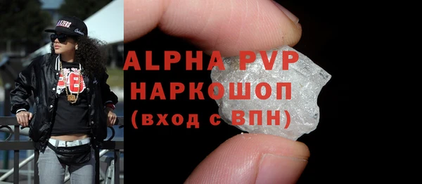 спиды Беломорск