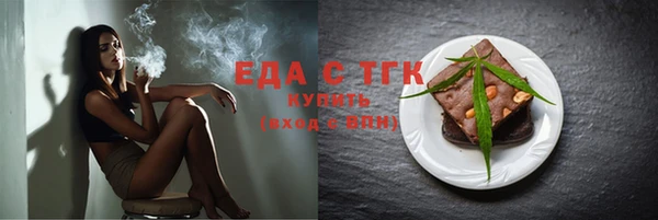 синтетический гашиш Белоозёрский