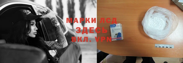 спиды Беломорск