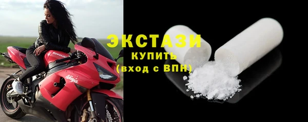 синтетический гашиш Белоозёрский