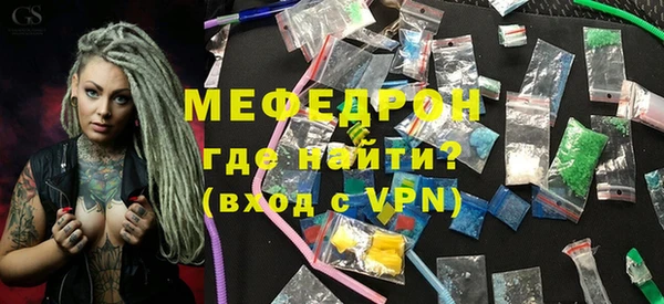 MDMA Premium VHQ Белокуриха