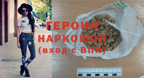 синтетический гашиш Белоозёрский