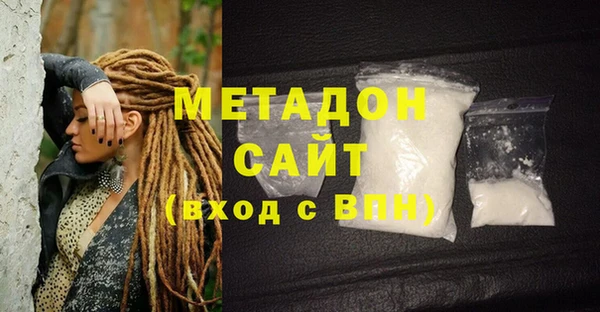MDMA Premium VHQ Белокуриха