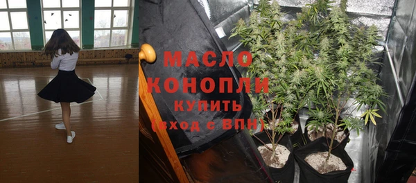 синтетический гашиш Белоозёрский
