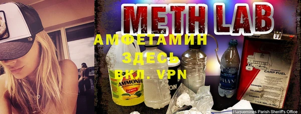 спиды Беломорск