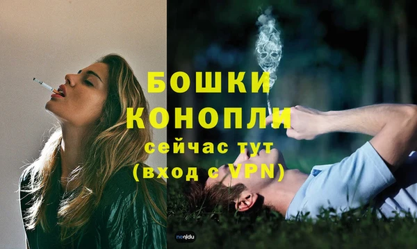 гашишное масло Новозыбков