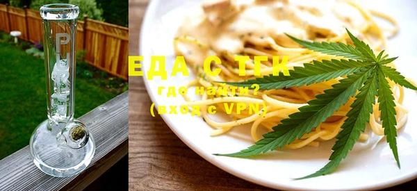 синтетический гашиш Белоозёрский