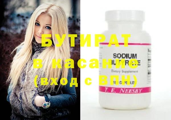 MDMA Premium VHQ Белокуриха