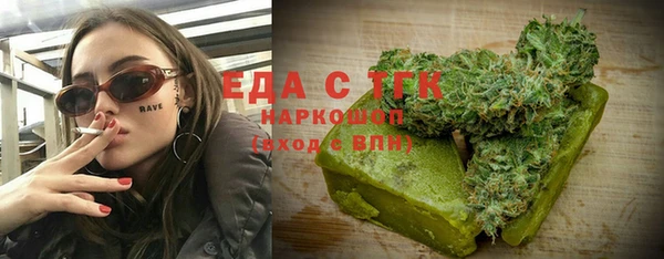 MDMA Premium VHQ Белокуриха