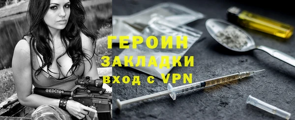 синтетический гашиш Белоозёрский