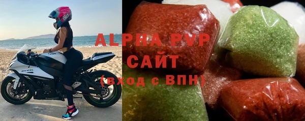 марихуана Новокубанск