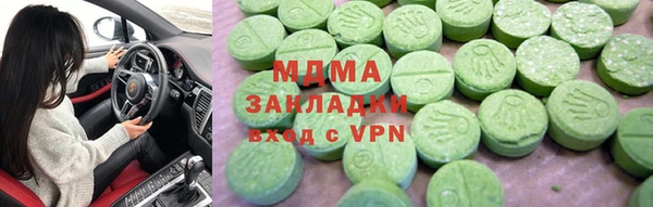 MDMA Premium VHQ Белокуриха