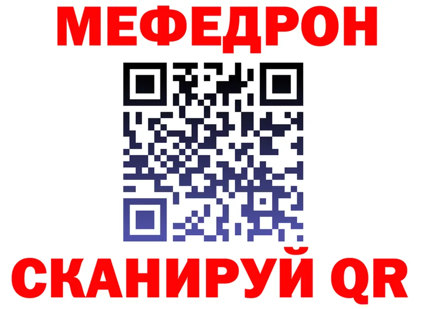 Альфа ПВП Crystall зеркало дарк нет мега Жуков