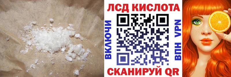 где найти   Жуков  ЛСД экстази ecstasy 