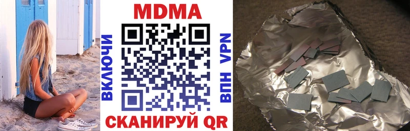 купить   OMG как войти  MDMA Molly  Жуков 