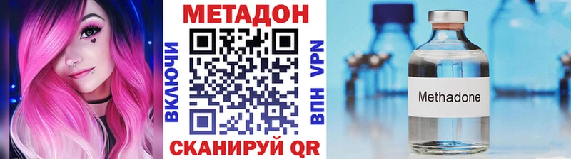 mega зеркало  Жуков  Метадон VHQ  цена  