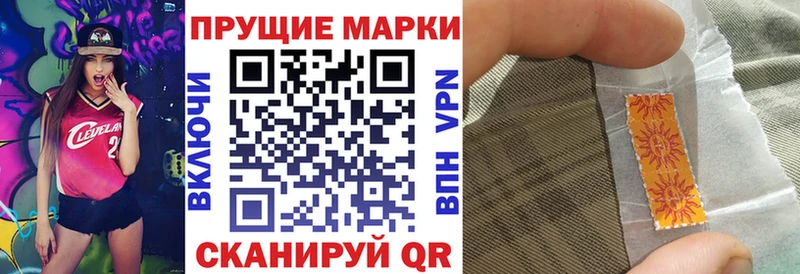 Марки N-bome 1,5мг  mega онион  Жуков 