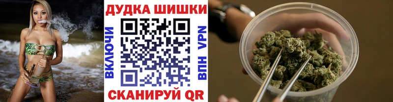 Марихуана план Жуков